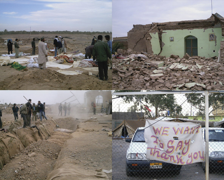 خاک و حافظه